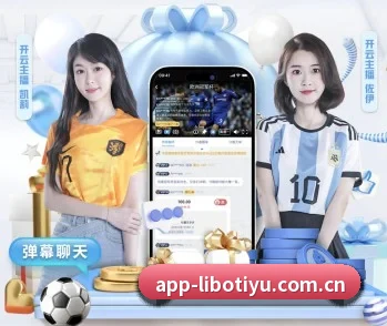 平台简介 - 体育资讯内容服务 - LIBOSPORTS