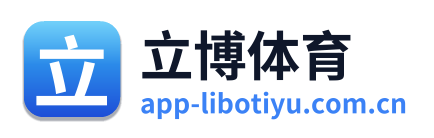 立博体育 Logo